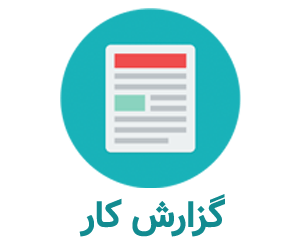 گزارش آزمایش تعیین نرمی سیمان پرتلند با کمک روش بلین (آزمایشگاه تکنولوژی بتن)