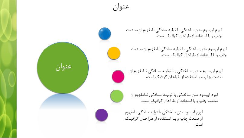 لیست تصاویر فایل 16112